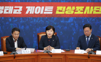 野, '김 여사 특검법' 법사위 상정…'명태균 게이트' 진상조사단 첫 회의