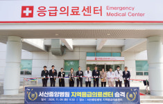 [서산24시] 서산시, 응급·보건 기반 확충 의료 불균형 해소 총력