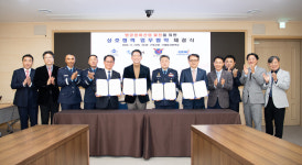 [구미24시] 구미시, 항공정비산업 발전 MOU…항공 중심지로 자리매김할 것