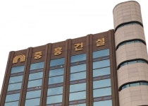 중흥건설, 회장 장남 회사에 그룹 일감 퍼줬나