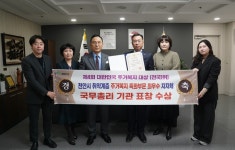 [천안24시] 천안시, 주거복지대전서 최우수 지자체 국무총리상 수상