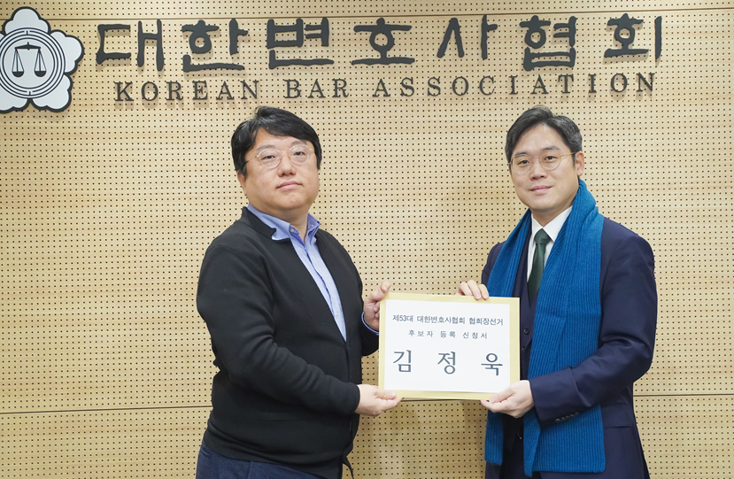 로스쿨 출신 김정욱 변호사, 대한변호사협회 회장 당선