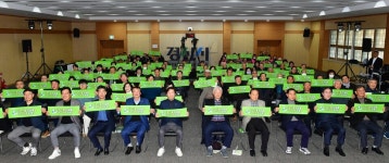 [경산24시] 경산시, 디지털 기반 스마트경로당 개통