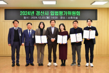 [경산24시] 경산시, 디지털 기반 스마트경로당 개통