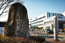 [경산24시] 경산시 지방세 개정안…다자녀 가구 등 감면 혜택 확대
