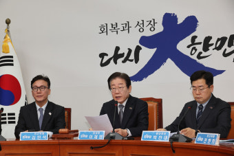이재명, 트럼프 취임에 