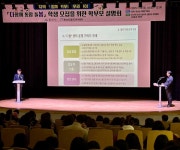 [경남24시] 경남새농민회 청년 농업인 육성에 선도적 역할하겠다