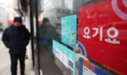 최저가 판매 강요 혐의 요기요, 대법서 무죄 확정