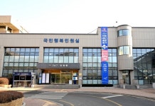 [파주24시] 파주시, 진정민원 급감…민원편의 우선 정책 성과 