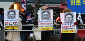 경찰, '문형배 거주 추정' 아파트 앞 집회 제한 통고…주민 고통