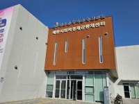 [세종24시] 세종시, 3000억 규모 골프장·리조트 조성 협약...관광산업 활성화 기대