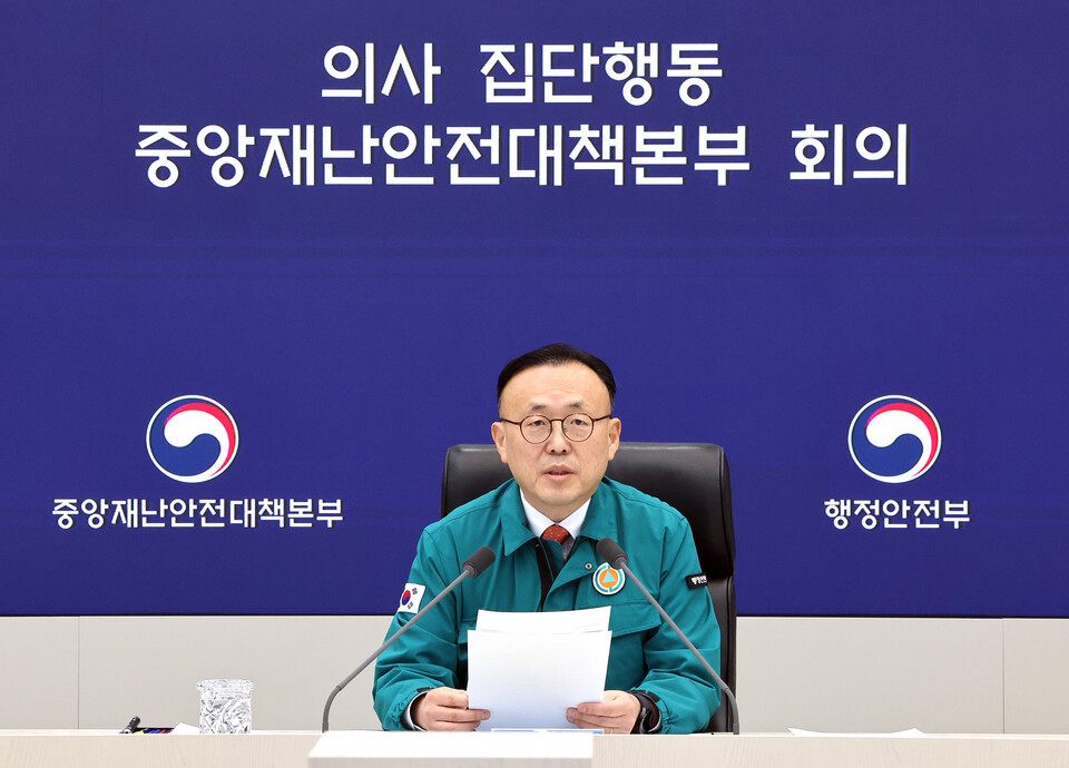 의대생 복귀 시한 다가오자 대학·의료계·정부 촉구와 경고 속에 혼돈