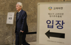 고려아연, 경영권 방어 성공했지만 주가는 급락