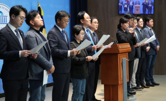국회, 논란 빚은 헌법재판관 후보자 지명 촉구 결의안 가결
