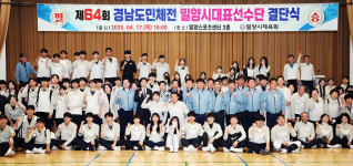 [밀양24시] 밀양시립미술관 건립추진위원회 열어 진행 상황 공유
