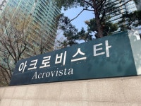 검찰, 尹부부 사저 아크로비스타 첫 압수수색…건진법사 의혹 관련