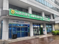 인천시내 지역농협 15곳, 3개월 이상 연체된 부실채권 4098억 달해