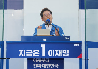 이재명, 검정고시 동문에 