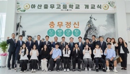 [아산시 24시] 학령인구 줄어도...아산시, 전국 유일 학교 신설 역행 성장세