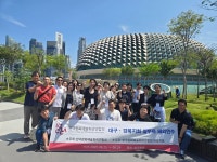 한국문화예술회관연합회 대경지회, 싱가포르 문화예술시설 찾아 글로벌 융복합 전략 모색