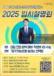 [밀양 24시] 밀양시립영어도서관, 56억 들여 리모델링·증축 추진