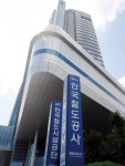 [대전 24시] 코레일, RE100 추진단 출범...에너지 전환 본격화