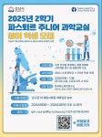 [성남 24시] 성남 14개 기업, 인니·라오스서 2255만 달러 수출상담