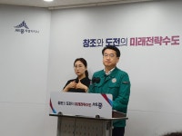 [세종 24시] 세종시, 제2회 추경 1057억 편성…민생·복지·안전 중점 강화