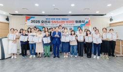 [오산 24시] 오산시, 탑동·은계대교 보수 등 시민 안전 확보 총력