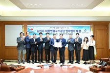 [김천 24시] 김천시-대한법률구조공단, 희망법률동행 업무협약 체결
