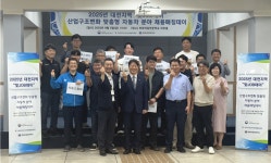 [대전 24시] 대전RSC, 산업구조변화 맞춤형 자동차 분야 채용연계 행사 개최