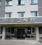 안동시 외국인 계절근로자 사업, 숙소 몰아주기 논란
