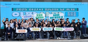 [아산 24시] 아산시, 예방·교육·진료 결합한 구강보건 선도 모델 성과