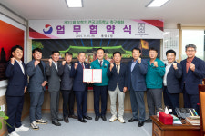 [통영 24시] 통영시, 제31회 무학기 전국 고등학교 축구대회 유치