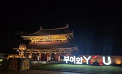 [충남 24시] 충남도, 백제문화제 세계 무대로…부여 관광 브랜드 강화