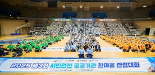 [아산 24시] 기업이 선택한 도시, 머물고 성장하는 도시 아산
