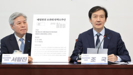 혁신당, 조희대 탄핵소추안 공개…민주 