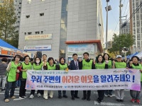 [대구 중구 24시] 대구 중구, 주민이 함께하는 복합커뮤니티 남산정 마음이음공간 문 열다