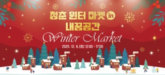 [거제 24시] 박명옥 시의원 거제상문중 개교 전 안전한 통학로 확보해야