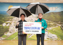 [의령 24시] 의령군, 경남 대표 귀농·귀촌 정착지로 자리매김
