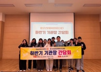 [경남 고성 24시] 고성군청소년센터 온, 청소년운영위원회 기관장 간담회