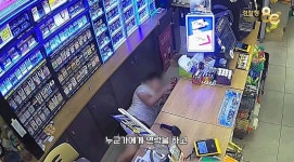 무면허·음주 상태로 택시 훔친 10대…사고 낸 뒤 숨은 곳은 편의점 계산대