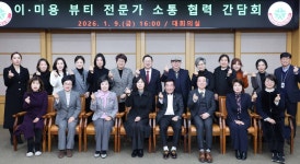 [대전 24시] 대전시, K-뷰티 메카 대전시동...16일 대전뷰티산업진흥원 개원