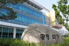 [대구 24시] 대구선관위, 시장·교육감 선거비용 제한액 12억8200여만원 확정