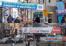 여기가 국힘 느그 땅이가…보수의 마지막 방어선 대구가 흔들린다