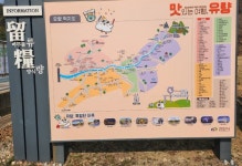 [천안 24시] 태조 왕건의 군량길, 천안 유량동 미식 문화거리로 지정