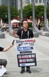 광화문광장 감사의 정원 앞 터져 나온 1인 시위…전형적 전시행정
