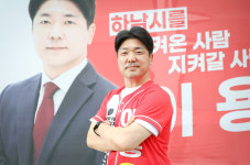 하남민속대중탕내이용원 | [인터뷰] 이용 "감자 심고 배추 뽑으며 하남 주민 3000번 만났다"