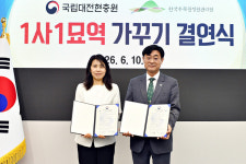 [대전 24시] 유성구, 청소년 미래 과학 인재 육성 유성스타랩 운영