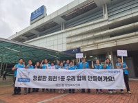 [양주24시] 양주시, 로지스밸리와 1조원 투자 협약…은남산단에 AI 물류허브 조성